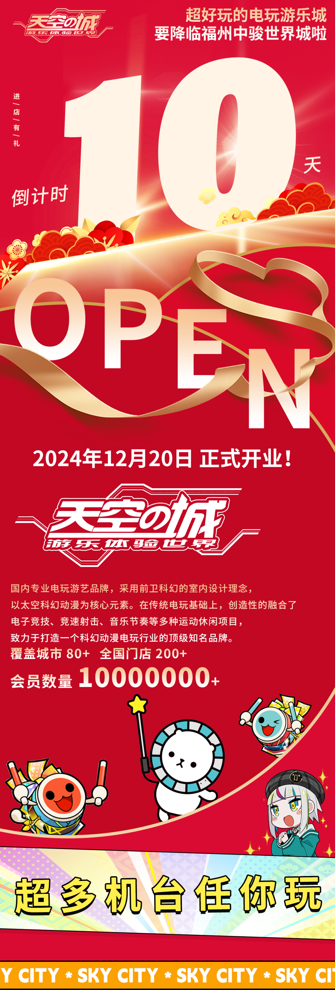 N657u5QQ7L/imgs/20241228/35448c390cbae8e986cea8e0c4390efc.png